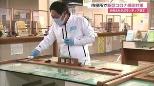 安全安心の市民窓口で対応へ 米子市役所で抗菌抗ウイルスコーティング加工(鳥取)