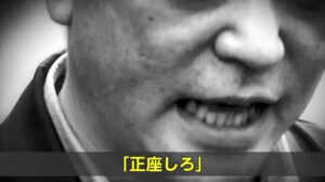 「謝れ!」下校途中の男児を殴り土下座強要…同級生の父逮捕、娘が「傘でたたかれた」ため