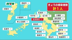 新たに1人の感染を確認 クラスターが起きた佐世保中央病院が会見【長崎県佐世保市】