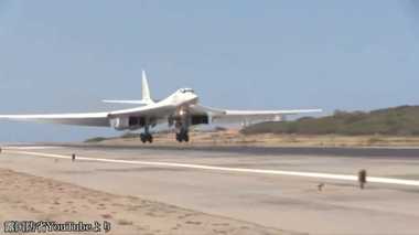 米国本土に迫る、露Tu-160ブラックジャック戦略爆撃機