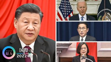 世界の中国包囲網強化にあらがう中国 一強習近平主席が抱く「共産党求心力」への不安