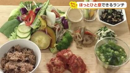 気持ちほぐれるランチタイム を“ちょっと意外な場所”で　身体が喜ぶ食事を提供する「病院のカフェ」など