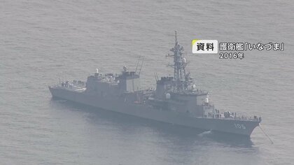 【速報】海自護衛艦「いなづま」山口県沖で海中の岩と接触　自力航行不能か
