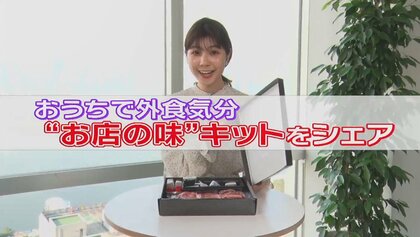 お家で外食気分「焼肉」「アップルパイ」名店の味を再現する料理キット続々登場