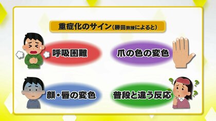 新型コロナとの今後の付き合い方は？　専門家に聞く“5類移行”後の注意点　「高リスク者をしっかり守る」【岡山発】