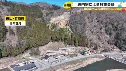 高齢者施設の裏山で3月発生…幅100m高さ200mにわたる大規模な地滑り 本格復旧へ県が初の対策会議