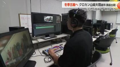 テレビ局勤務のクロスカントリー選手　仕事と競技の二刀流 山崎大翔選手、ミラノ・コルティナ五輪への挑戦