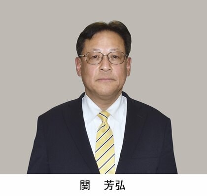 【兵庫３区】関　芳弘氏（自民・前）当選確実　【衆院選】