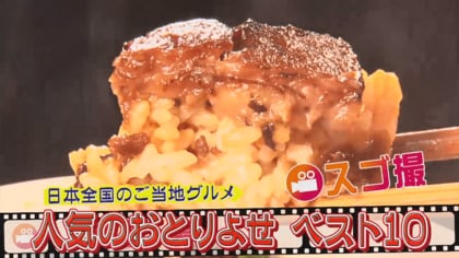 絶品丼に個性派ラーメン、人気スイーツも…自宅で味わう「人気おとりよせグルメ」ベスト10