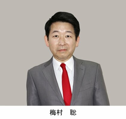 【大阪５区】梅村　聡氏（維新・前）当選確実　【衆院選2026】