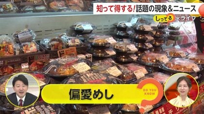 「偏愛めし」で栄養やバランスを気にせず好きな具材を心ゆくまで食べ尽くす…あん200%増量の“あんだく溺れ天津飯”や“だけ弁当”など