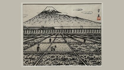 富士山を愛した「山下清」遺作は「東海道五十三次」シリーズ…独特の“清語録”を添える演出で作品の世界観を引き立たせる