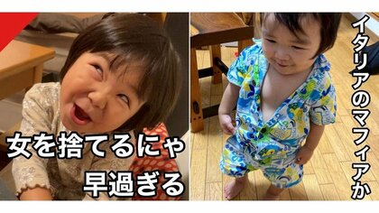 「イタリアのマフィアか」3きょうだいにツッコミ続ける投稿がどれも面白い…お気に入りを父親に聞いた