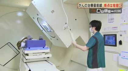 【がん治療の最前線】がんの「狙い撃ち」陽子線治療とは？保険適用で広がる治療の選択肢　メディポリス国際陽子線治療センター