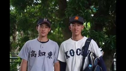 高知商業＆高知東の“イケメン”双子キャプテン、甲子園をかけた「決勝戦」で直接対決なるか