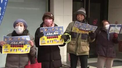 ウクライナ侵攻反対、市民が抗議活動　平和の尊さ訴える　岩手県盛岡市