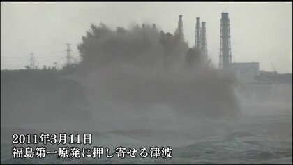 2011年3月14日・2度目の水素爆発　原発事故から13年　東京電力・福島第一原発　廃炉への道筋は？　　