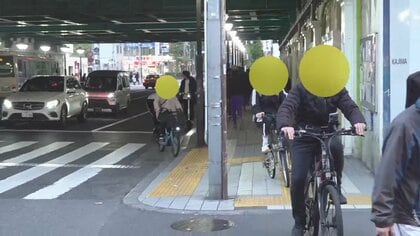 “歩道走行”や“スマホ走行”も取り締まり　自転車の交通違反に「青切符」導入へ…反則金は6000円～1万2000円程度か