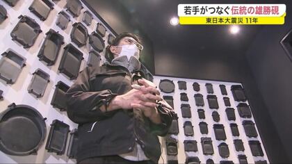 600年以上続く「雄勝硯」 本格掘削が再開、伝統を未来へ…若手職人の奮闘　東日本大震災から11年【宮城発】