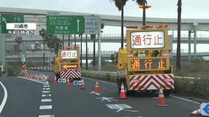 強風で東京湾アクアラインの通行止め続く　解除見通し立たず　ゴールデンウィークの“Uターン”渋滞も始まる