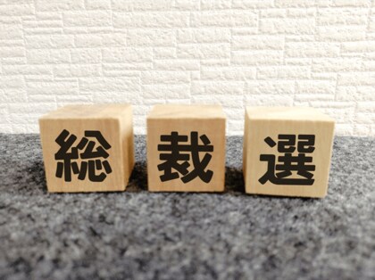 高市・自民党新総裁に「期待できる」50%「期待できない」34%