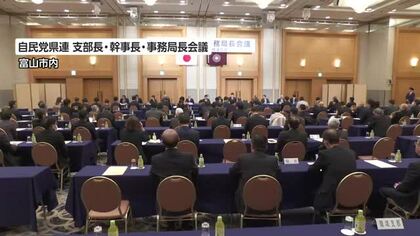 自民県連 会長ポストは当面“空席”に決定　橘議員が引責辞任し空席続く