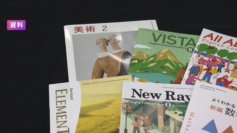 デジタル教科書導入へ学校教育法改正案を閣議決定　2030年度から運用目指す