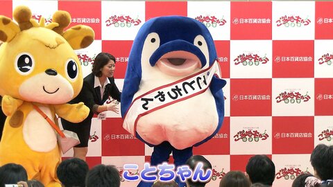 “卒業”の「Suica」ペンギン代役に「ことちゃん」が名乗り　香川「ことでん」駅員兼イルカのマスコットキャラ