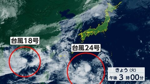 ダブル台風が発生　台風24号が広い範囲に“警報級大雨”もたらすか　3日から太平洋側で影響　週末は関東にも大雨か