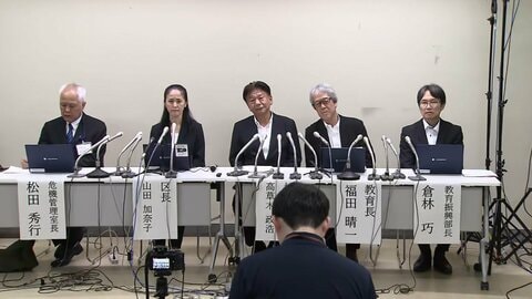 東京・北区の小学校火災 校舎の損傷激しく　3年生以上を近隣校へ分散登校させる方針