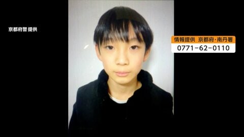 山で発見された靴の関係性を調べる　南丹市の小学生行方不明から3週間　のべ360件の情報提供集まる　京都
