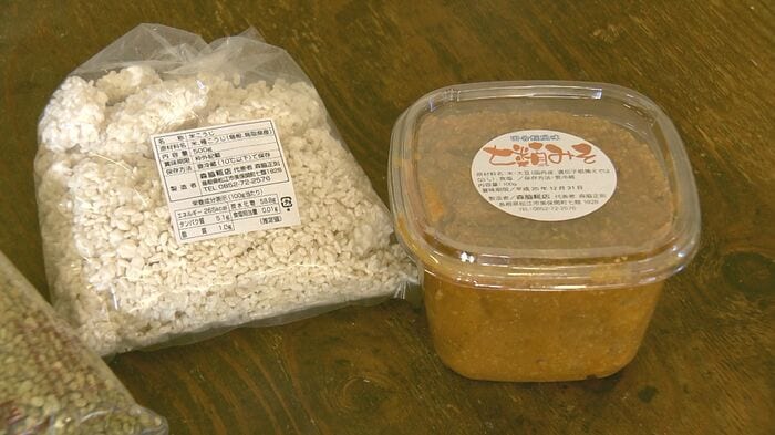 米糀と自家製の味噌