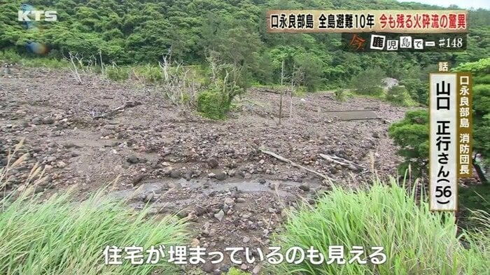 右奥に住宅の屋根が見える