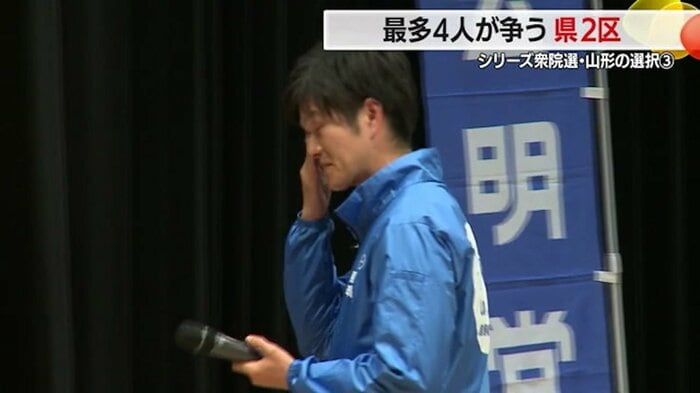 支援者の前で涙ぐむ場面も