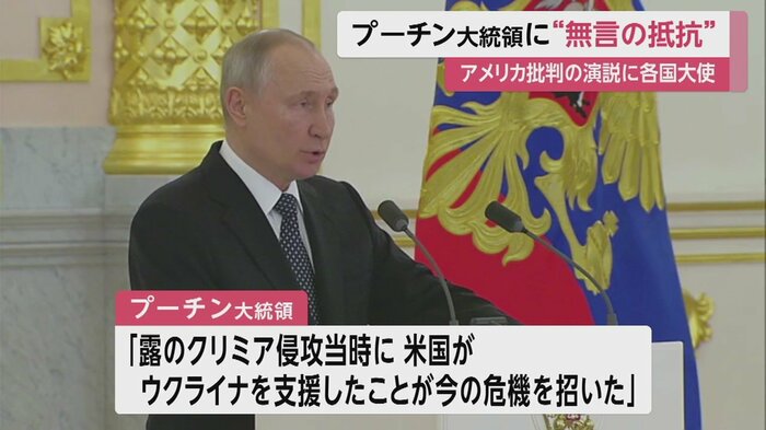 ウクライナ危機の原因はアメリカにある、と批判