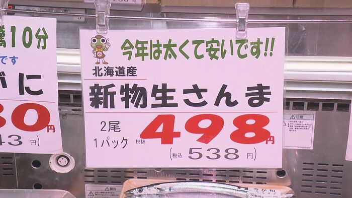 ニュースONE