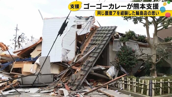 震災後の輪島市内