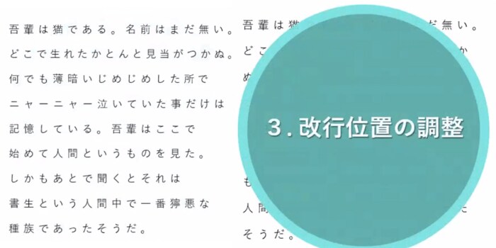 (工程3)