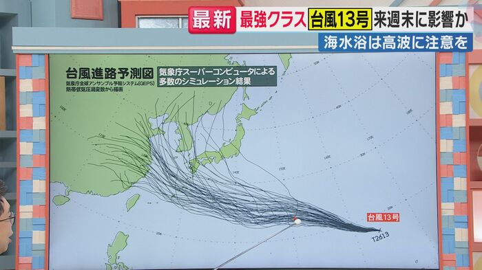 台風進路予想図（関西テレビ「旬感LIVE とれたてっ！」より）