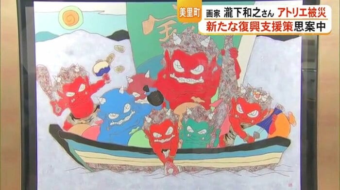 瀧下和之さんの作品