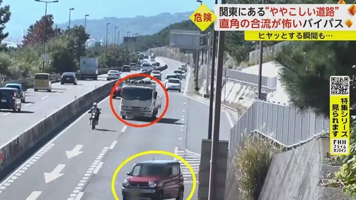 赤い車がバイパスへ入ると
