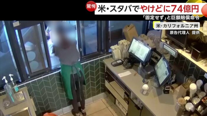 男性客にドリンクを渡す店員