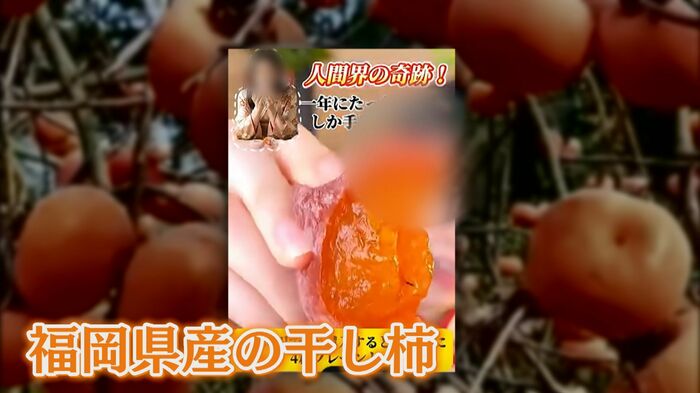 福岡県産と偽るSNSより