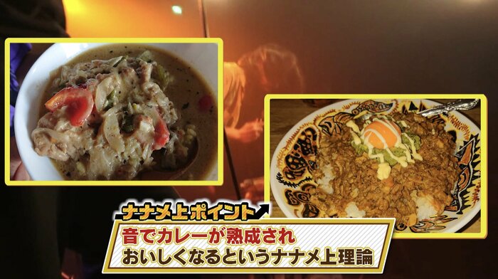 ノイズカレーさんがステージ上で作ったカレー