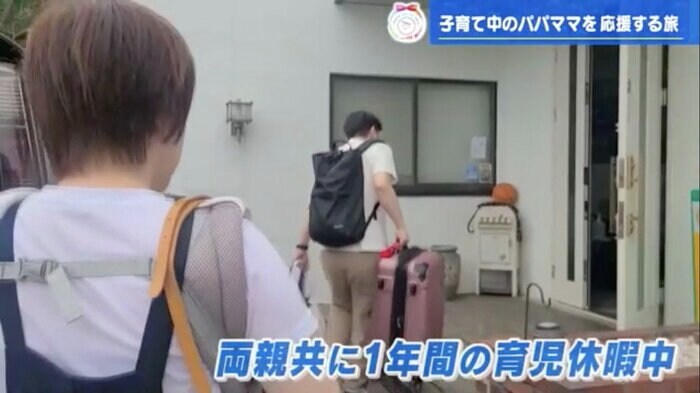 大阪市からやってきた小寺さん家族