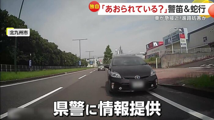 背後に繰り広げられた2台の攻防(提供:Nさん)