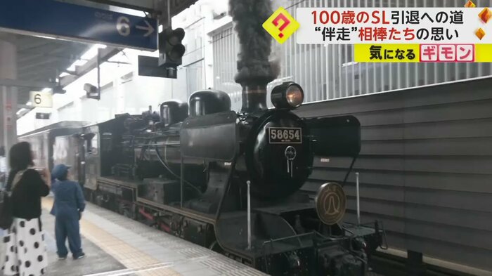 熊本駅に到着した「SL人吉」