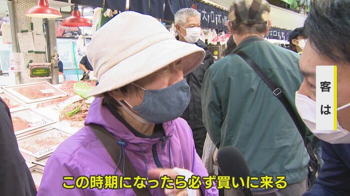 客は…