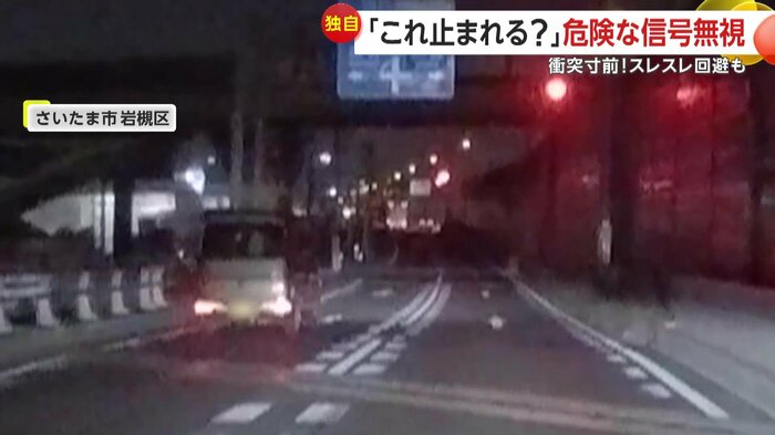 赤信号にもかかわらず減速する様子がない車