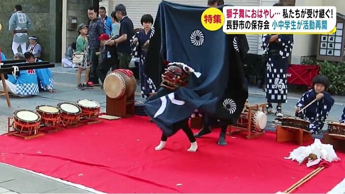 さと美さんの獅子舞(小1の時・提供映像)